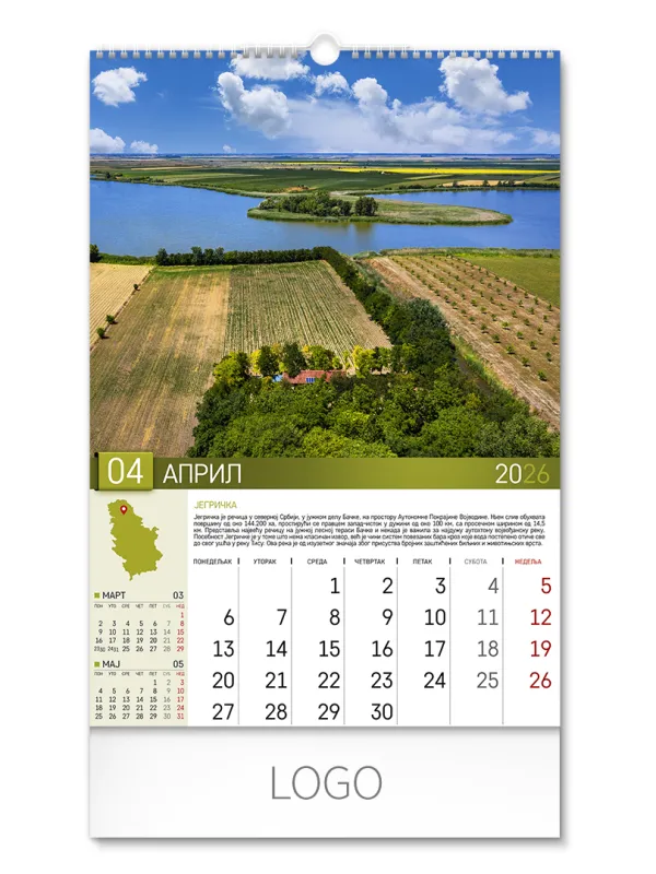 PRIRODNO BLAGO SRBIJE