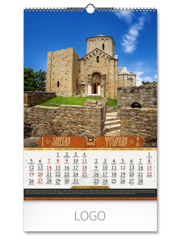 PRAVOSLAVNI MANASTIRI 12