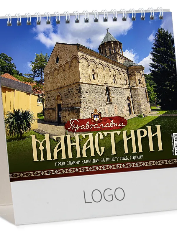 PRAVOSLAVNI MANASTIRI 13