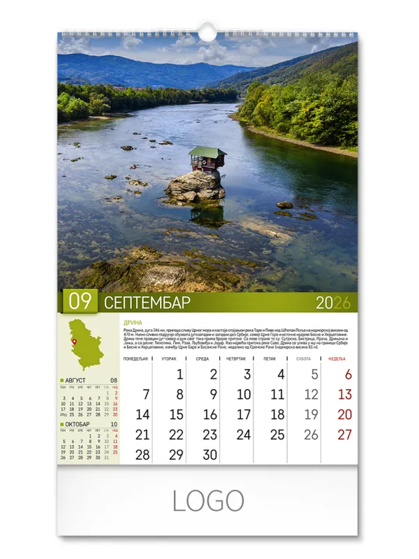 PRIRODNO BLAGO SRBIJE