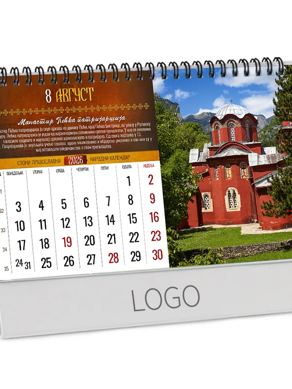 PRAVOSLAVNI MANASTIRI 18