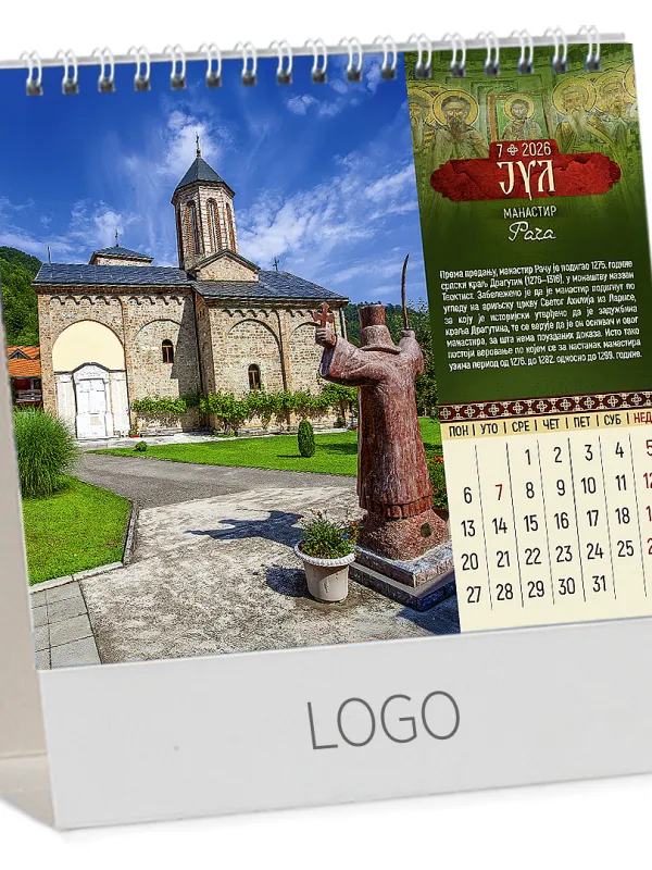 PRAVOSLAVNI MANASTIRI 13