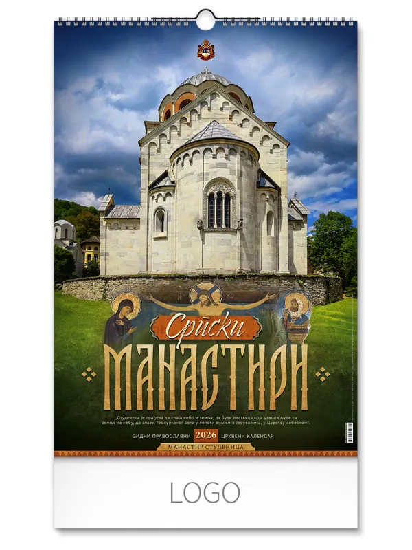 PRAVOSLAVNI MANASTIRI 12