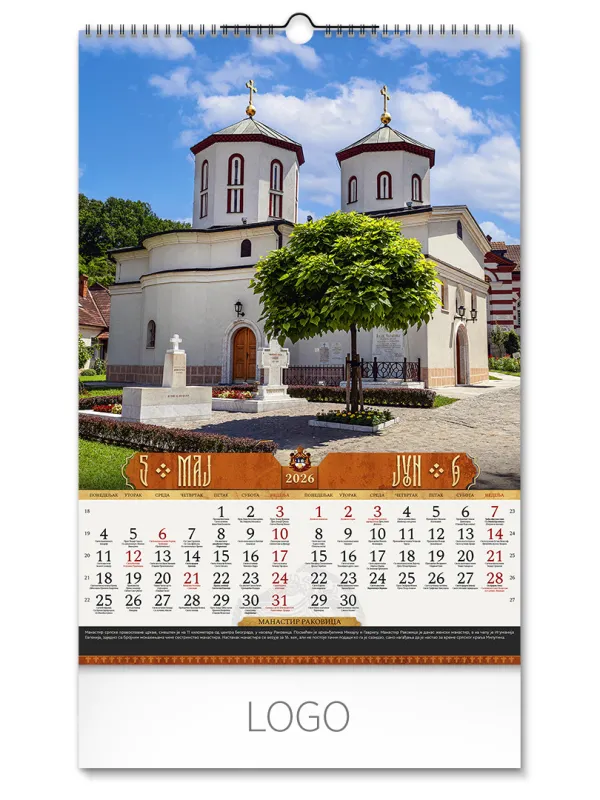 PRAVOSLAVNI MANASTIRI 12